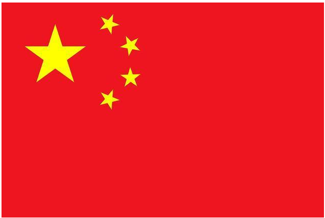 中国